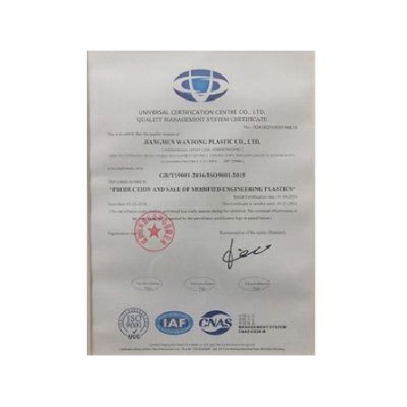 ISO9001質量管理體係認（rèn）證證書_英文